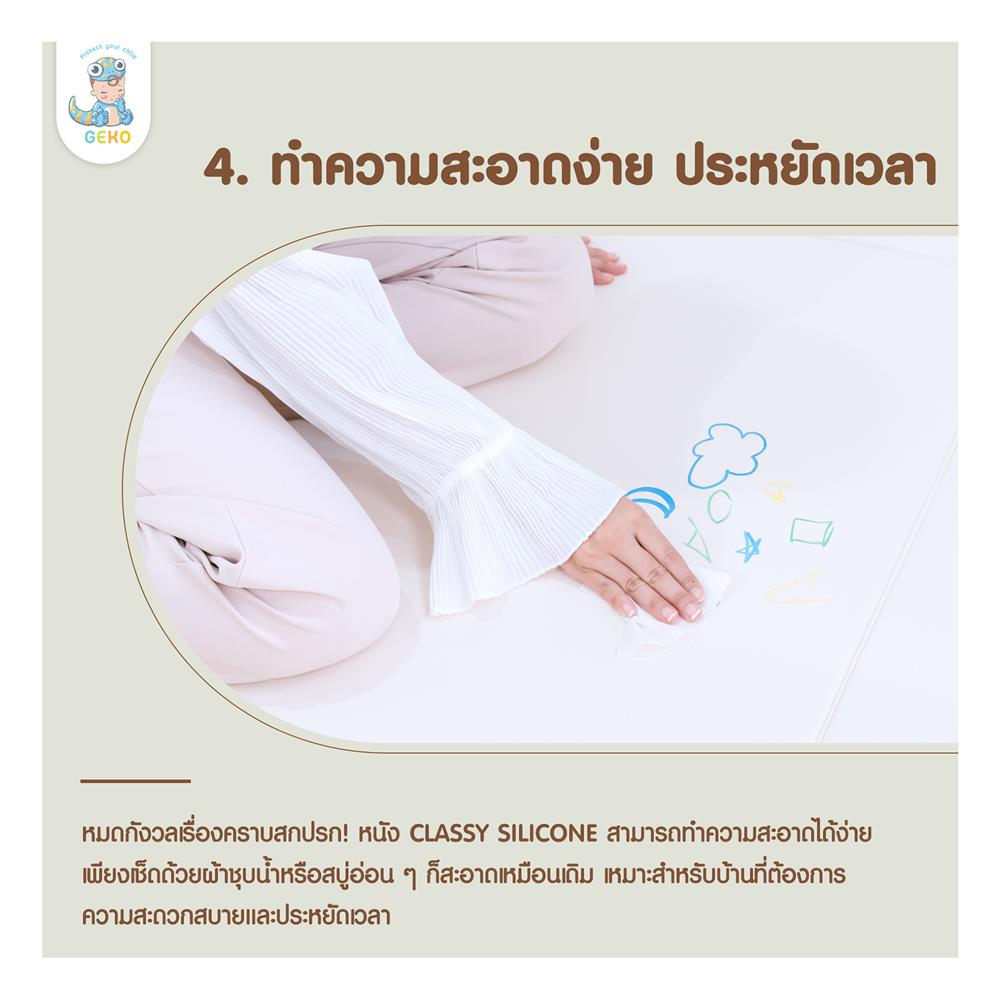 คอกกั้นเด็ก GEKO CLASSY SILICONE 3.5 ฟุต สี GRAY-WHITE