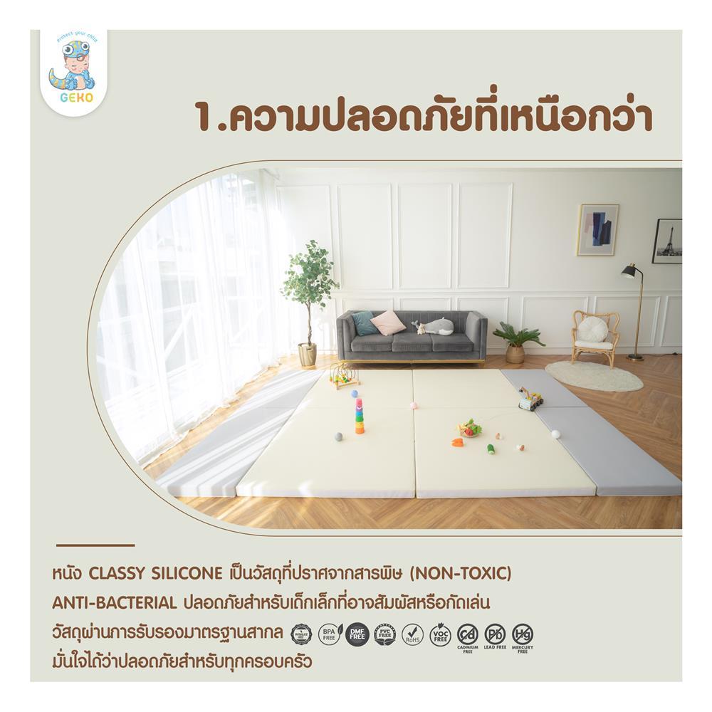 คอกกั้นเด็ก GEKO CLASSY SILICONE 3.5 ฟุต สี GRAY-WHITE