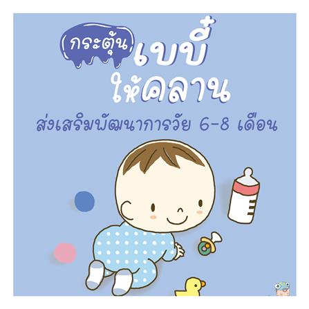 คอกกั้นเด็ก GEKO CLASSY SILICONE 3.5 ฟุต สี GRAY-WHITE_7