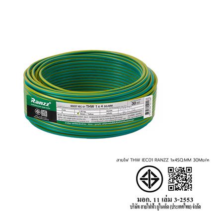 สายไฟ THW IEC01 RANZZ 1x4 ตร.มม. 30 ม. สีเขียว/เหลือง_6