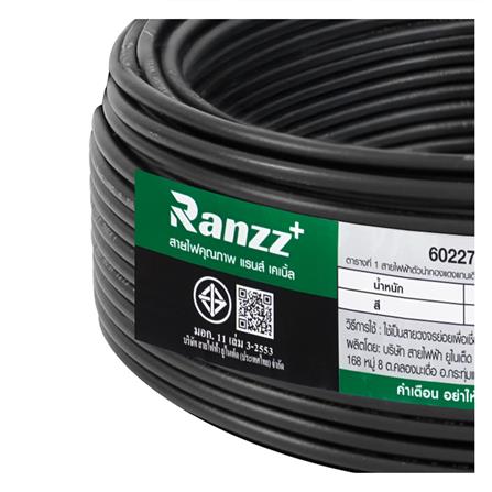 สายไฟ THW IEC01 RANZZ 1x2.5 ตร.มม. 30 ม. สีดำ_4