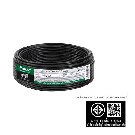 สายไฟ THW IEC01 RANZZ 1x2.5 ตร.มม. 30 ม. สีดำ_5