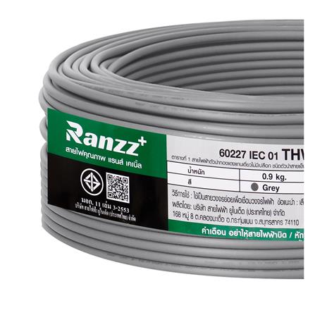สายไฟ THW IEC01 RANZZ 1x2.5 ตร.มม. 30 ม. สีเทา_4