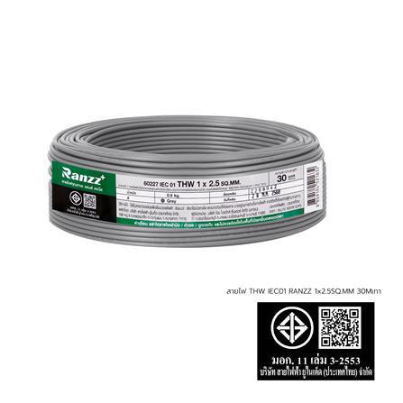 สายไฟ THW IEC01 RANZZ 1x2.5 ตร.มม. 30 ม. สีเทา_5