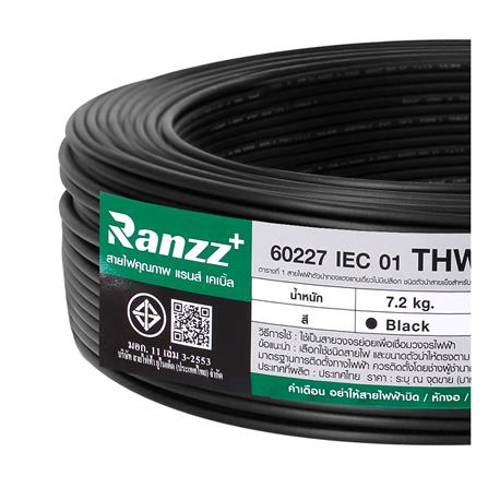 สายไฟ THW IEC01 RANZZ 1x6 ตร.มม. 100 ม. สีดำ_4