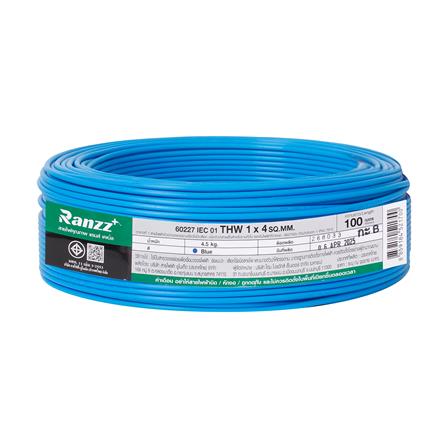 สายไฟ THW IEC01 RANZZ 1x4 ตร.มม. 100 ม. สีฟ้า