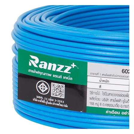 สายไฟ THW IEC01 RANZZ 1x4 ตร.มม. 100 ม. สีฟ้า_4