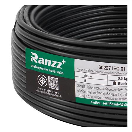 สายไฟ THW IEC01 RANZZ 1x1.5 ตร.มม. 30 ม. สีดำ_5