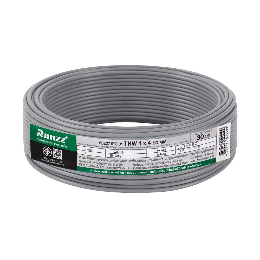 สายไฟ THW IEC01 RANZZ 1x4 ตร.มม. 30 ม. สีเทา