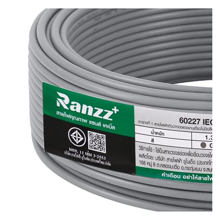 สายไฟ THW IEC01 RANZZ 1x4 ตร.มม. 30 ม. สีเทา_5
