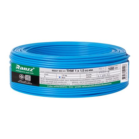 สายไฟ THW IEC01 RANZZ 1x1.5 ตร.มม. 100 ม. สีฟ้า