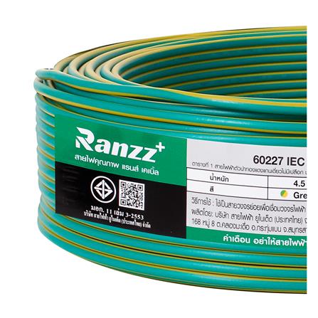 สายไฟ THW IEC01 RANZZ 1x4 ตร.มม. 100 ม. สีเขียว/เหลือง_4