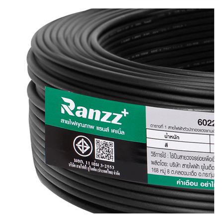 สายไฟ THW IEC01 RANZZ 1x4 ตร.มม. 100 ม. สีดำ_4