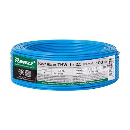สายไฟ THW IEC01 RANZZ 1x2.5 ตร.มม. 100 ม. สีฟ่้า