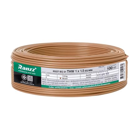 สายไฟ THW IEC01 RANZZ 1x1.5S ตร.มม. 100 ม. สีน้ำตาล