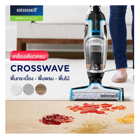 เครื่องดูดฝุ่นและดูดน้ำ BISSELL CWPET-2225N สีดำ/เงิน/น้ำเงิน_5