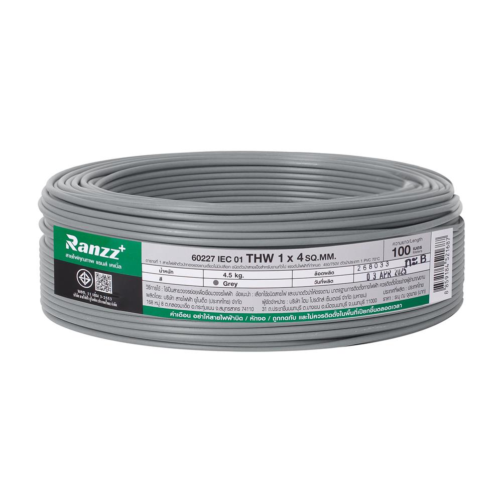 สายไฟ THW IEC01 RANZZ 1x4 ตร.มม. 100 ม. สีเทา
