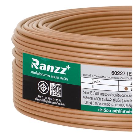 สายไฟ THW IEC01 RANZZ 1x4 ตร.มม. 100 ม. สีน้ำตาล_5