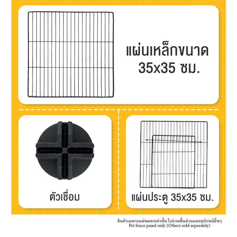 แผ่นคอกสัตว์เลี้ยง PETUS ซี่ห่าง 1.5 ซม. 35x35 ซม. สีดำ