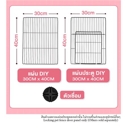 แผ่นประตูคอก มีตัวล็อก PETUS ซี่ห่าง 1.5 ซม. 30x40 ซม. สีดำ_3