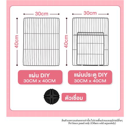 แผ่นคอกสัตว์เลี้ยง PETUS ซี่ห่าง 1.5 ซม. 30x40 ซม. สีดำ_4