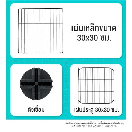 แผ่นคอกสัตว์เลี้ยง PETUS ซี่ห่าง 2 ซม. 30X30 ซม. สีดำ_1