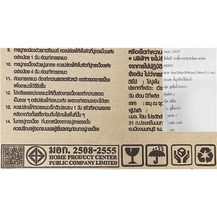 กระเบื้องพื้น 50x50 ซม. TARA มัทฉะ เทาอ่อน A 1 ตร.ม._5