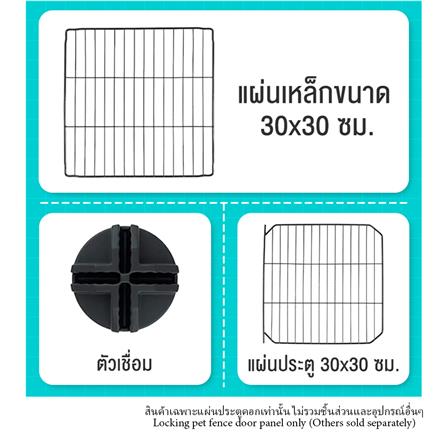 แผ่นประตูคอกสัตว์เลี้ยง PETUS ซี่ห่าง 2 ซม. 30x30 ซม. สีดำ_2