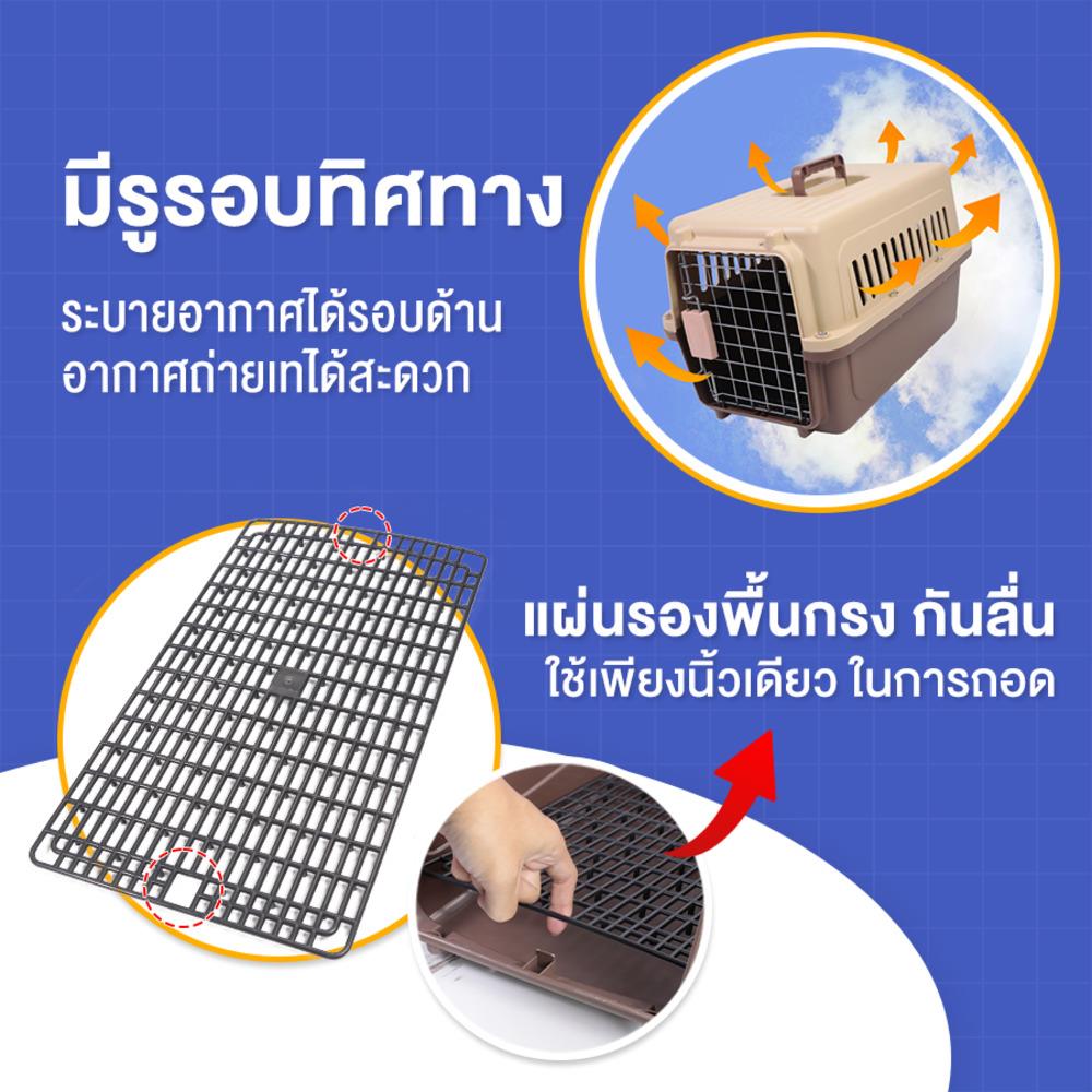 กรงสัตว์เลี้ยงพกพา PETUS 58 ซม. สีกาแฟเขียว