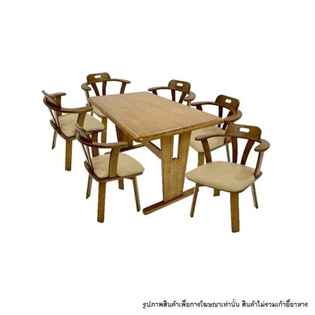 โต๊ะอาหาร 6 ที่นั่ง FURDINI TIME 150 ซม. สีน้ำตาล_1