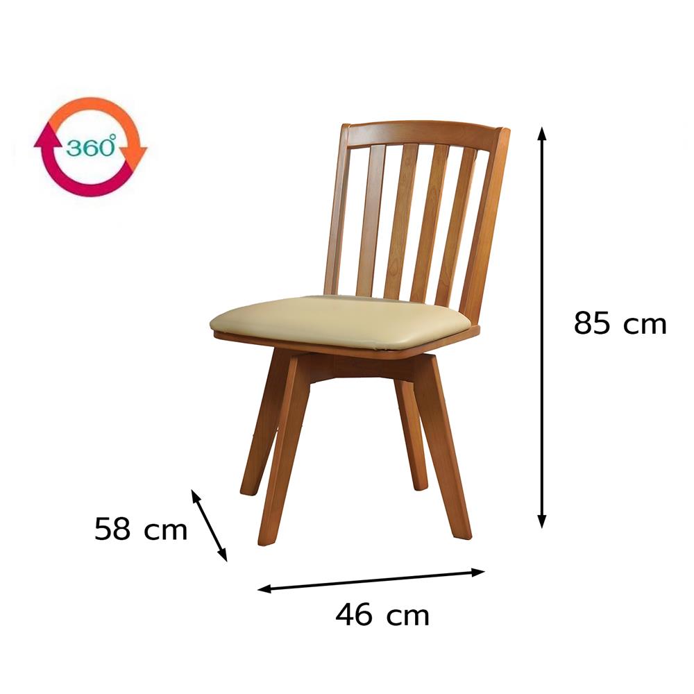 เก้าอี้ห้องอาหารหมุนได้ FURDINI NARA สีน้ำตาล