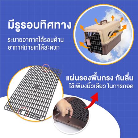 กรงสัตว์เลี้ยงพกพา PETUS 58 ซม. สีขาวม่วง_3