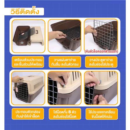 กรงสัตว์เลี้ยงพกพา PETUS 48 ซม. สีกาแฟน้ำเงิน_6