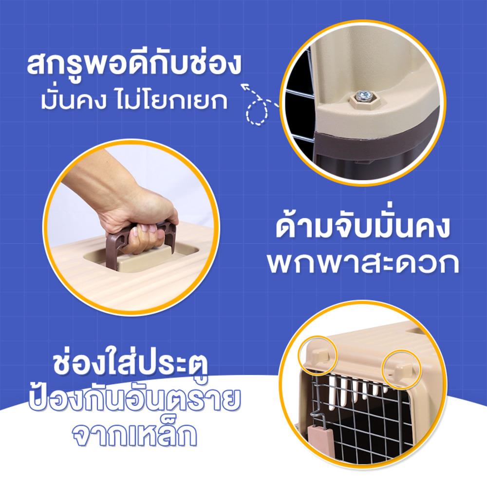 กรงสัตว์เลี้ยงพกพา PETUS 58 ซม. สีกาแฟน้ำเงิน