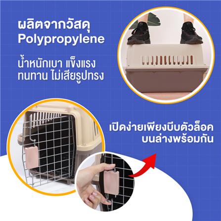 กรงสัตว์เลี้ยงพกพา PETUS 58 ซม. สีกาแฟน้ำเงิน_4