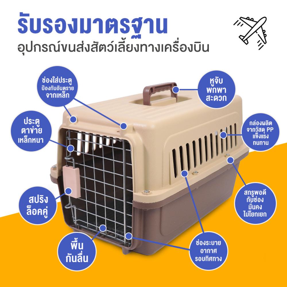 กรงสัตว์เลี้ยงพกพา PETUS 48 ซม. สีขาวน้ำเงิน