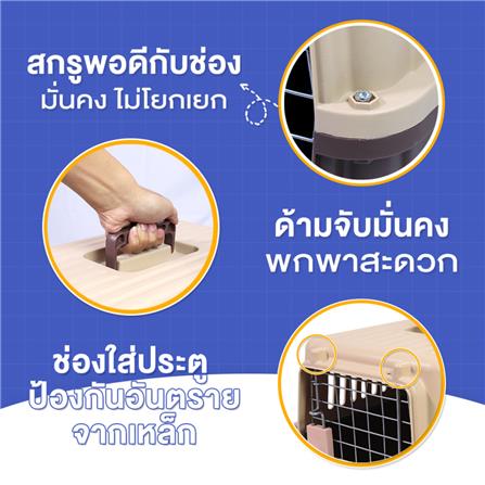 กรงสัตว์เลี้ยงพกพา PETUS 58 ซม. สีเทาดำ_5