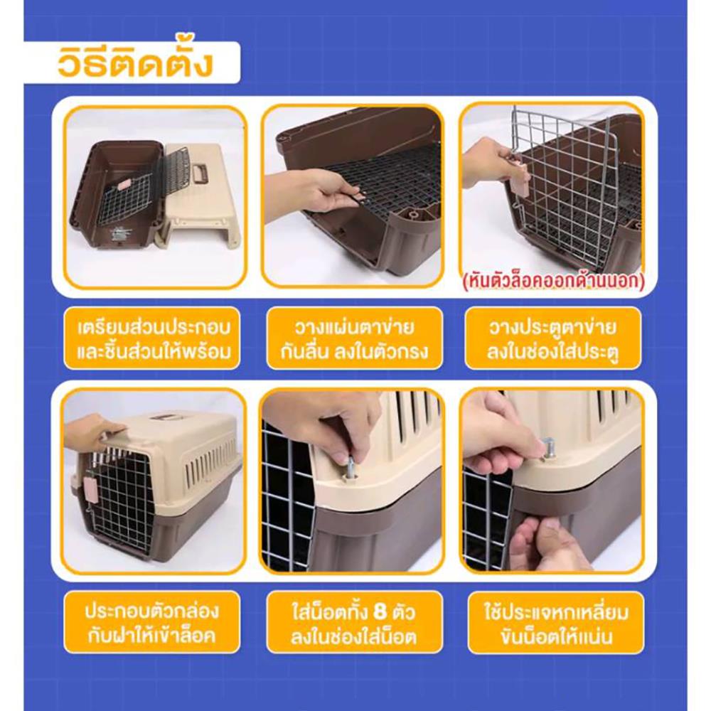 กรงสัตว์เลี้ยงพกพา PETUS 48 ซม. สีเทาดำ