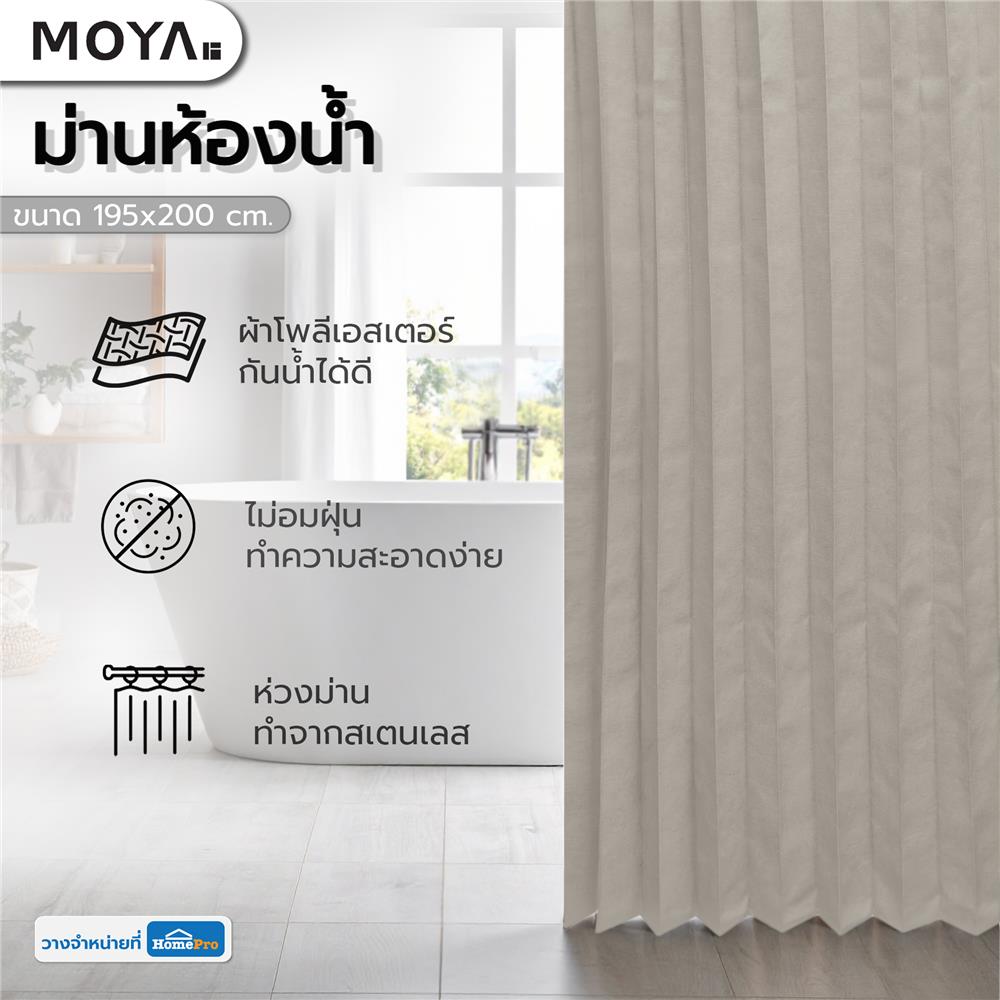 ม่านห้องน้ำ POLYESTER MOYA SS0113-0003 195X200 ซม.