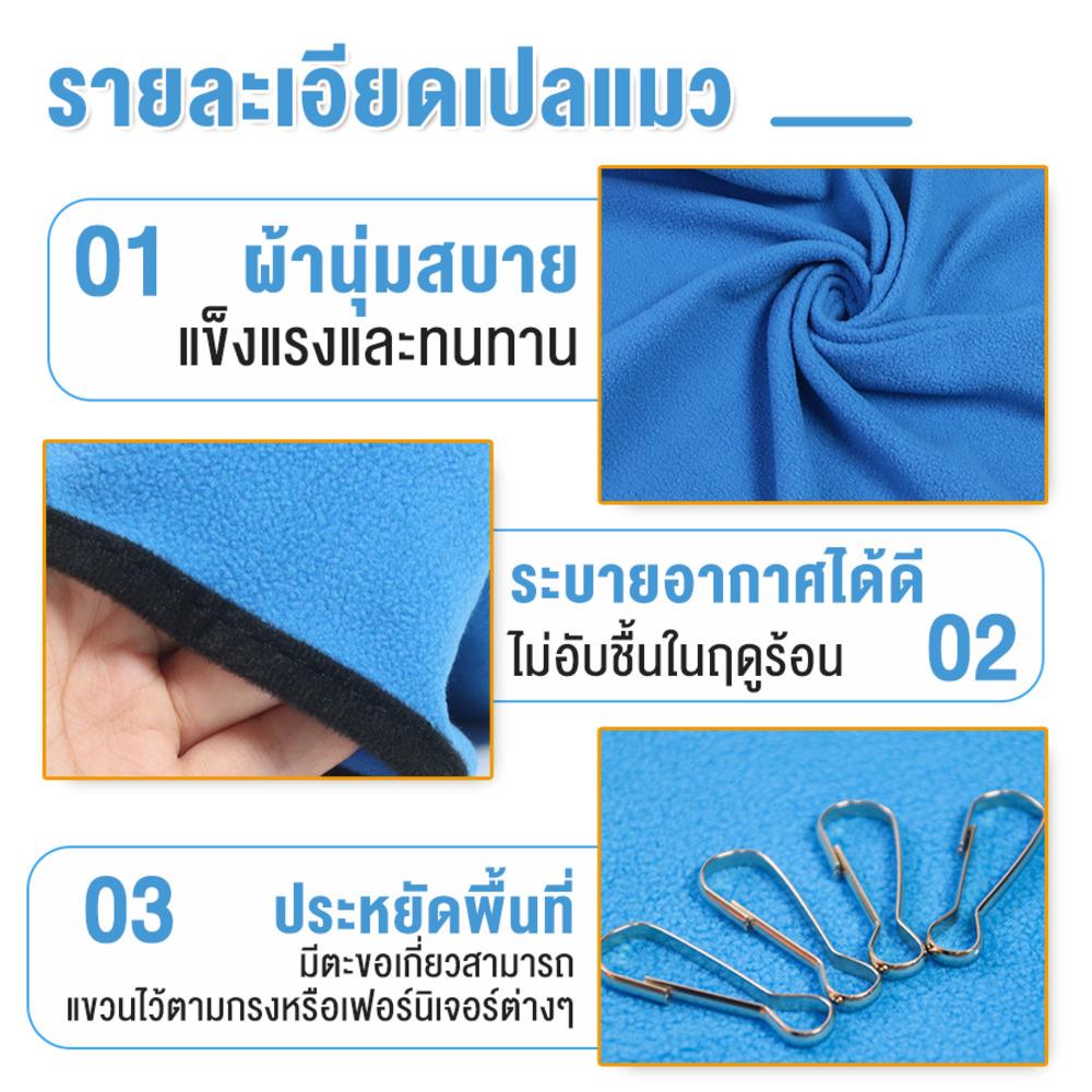 เปลแมว PETUS 40X50 ซม. สีเหลือง