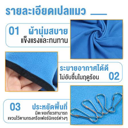 เปลแมว PETUS 40X50 ซม. สีเทา_4