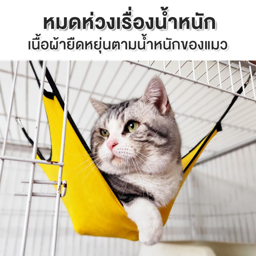 เปลแมว PETUS 40X50 ซม. สีส้มแสด