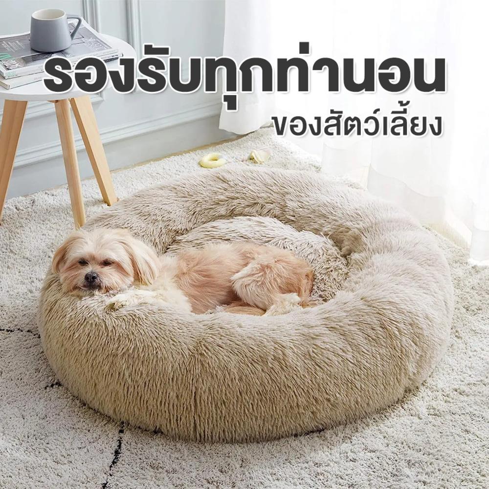 เบาะรองนอนสัตว์เลี้ยง PETUS 40 ซม. สีเขียว