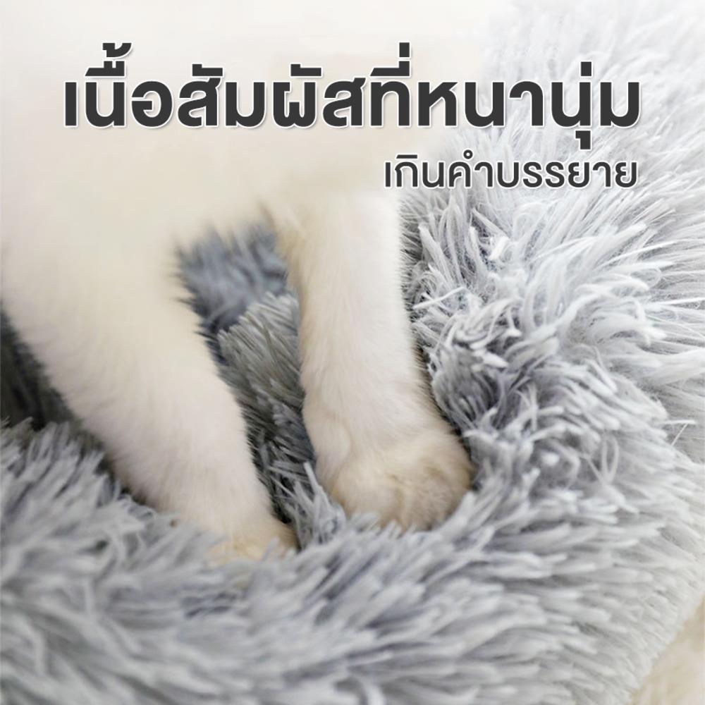 เบาะรองนอนสัตว์เลี้ยง PETUS 40 ซม. สีเขียว