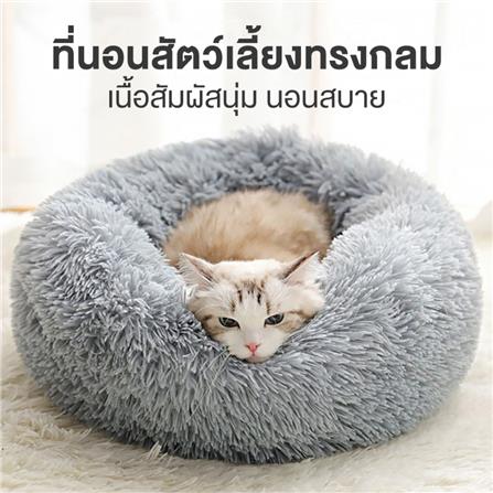 เบาะรองนอนสัตว์เลี้ยง PETUS 40 ซม. สีเขียว_1