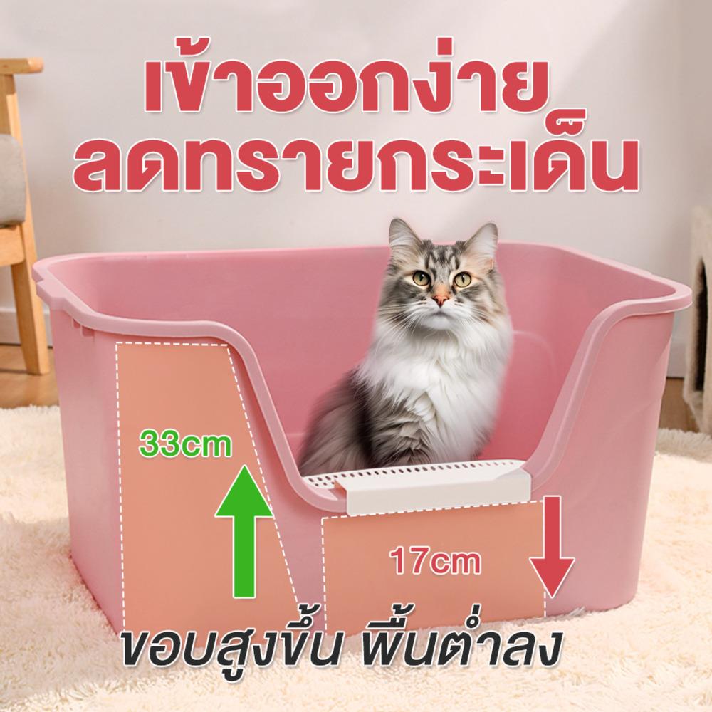 กระบะทรายแมว PETUS 65x33 ซม. สีชมพู