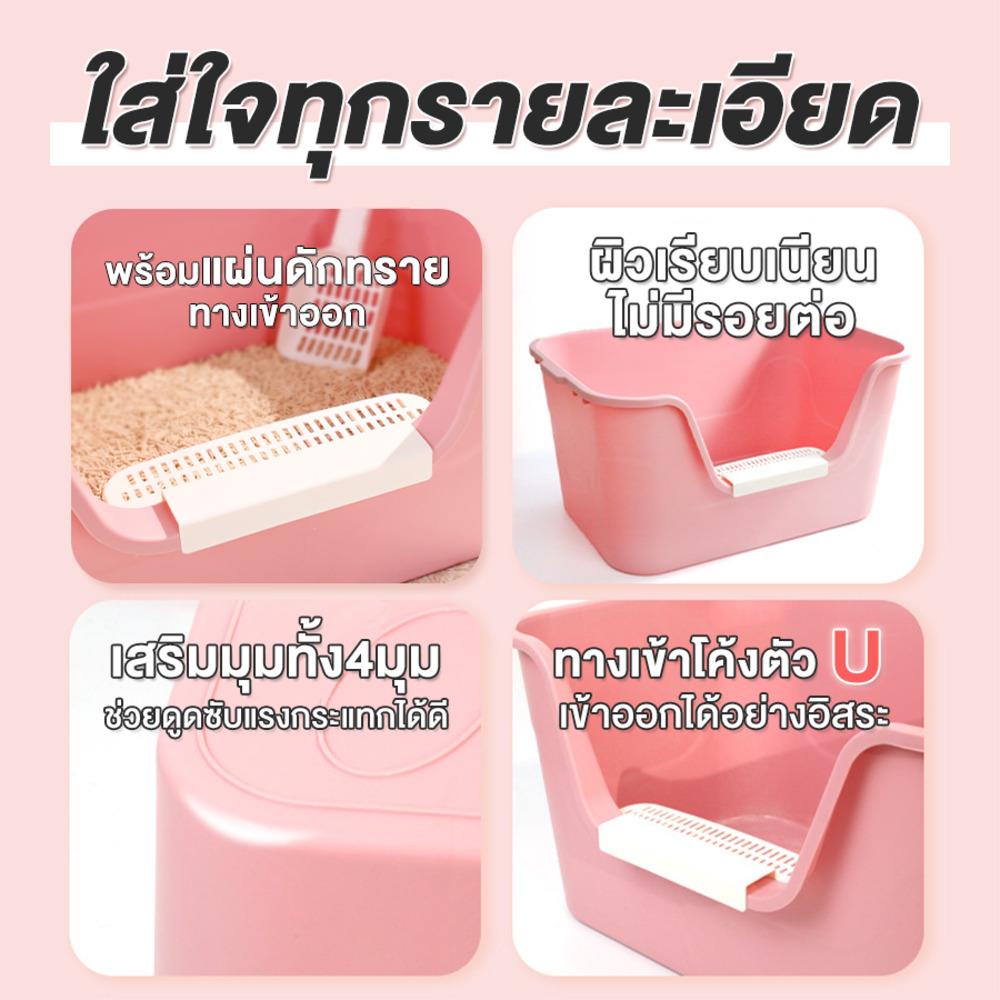 กระบะทรายแมว PETUS 65x33 ซม. สีชมพู