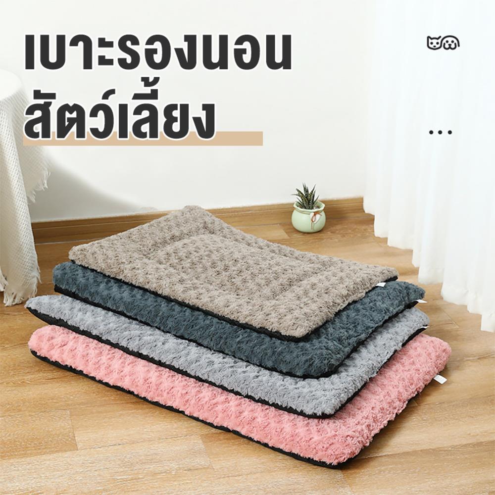 เบาะรองนอนสัตว์เลี้ยง PETUS 106X75 ซม. สีชมพู