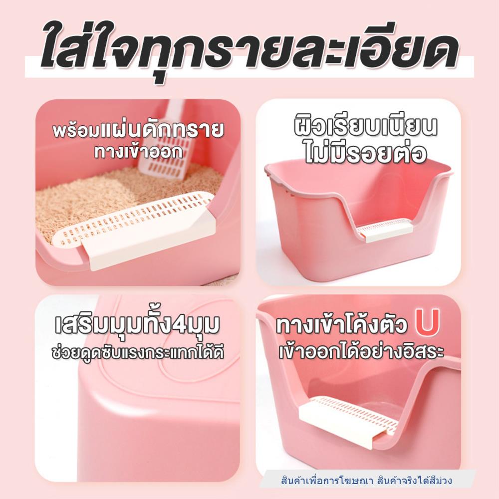 กระบะทรายแมว PETUS 65x33 ซม. สีม่วง