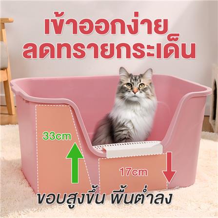 กระบะทรายแมว PETUS 65x33 ซม. สีม่วง_4